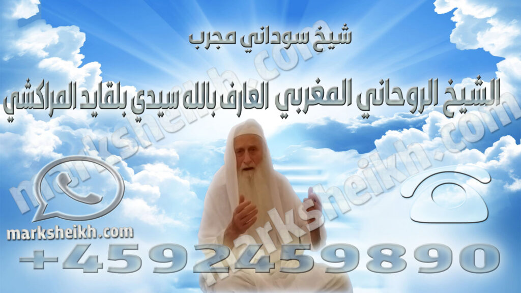 شيخ سوداني مجرب 2 شيخ سوداني مجرب