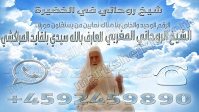 شيخ روحاني في الخضيرة